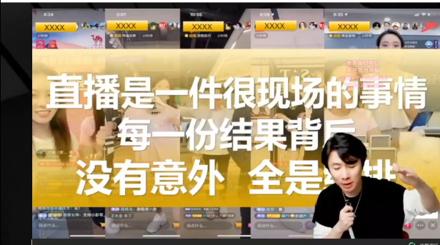 2025小天《3天直播带货提升密训营》|宝妈创业网