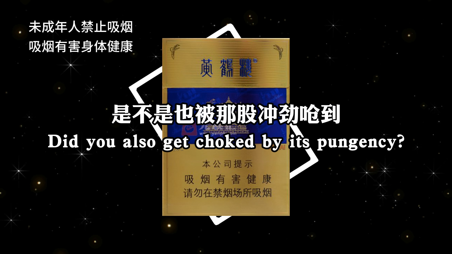 S63爆款情感香烟“|”宝妈网