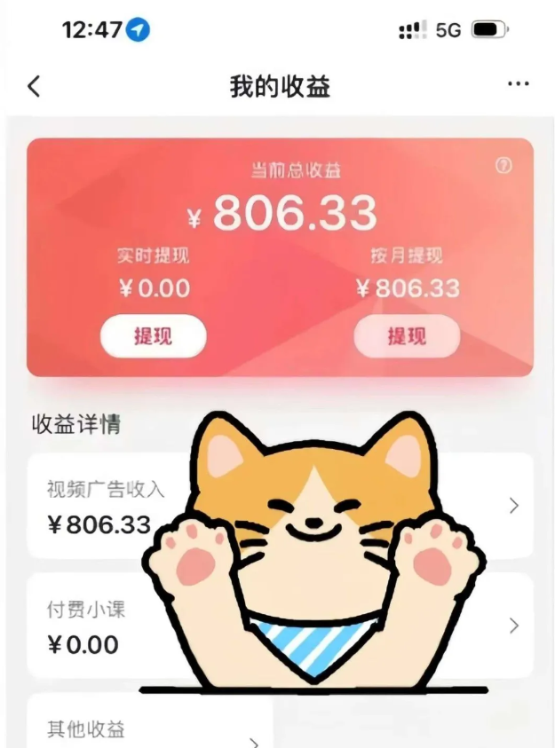 全自动刷视频挂机项目,工作室批量2天赚了836，新手能月入6000+（傻瓜化教程附工具）|宝妈创业网