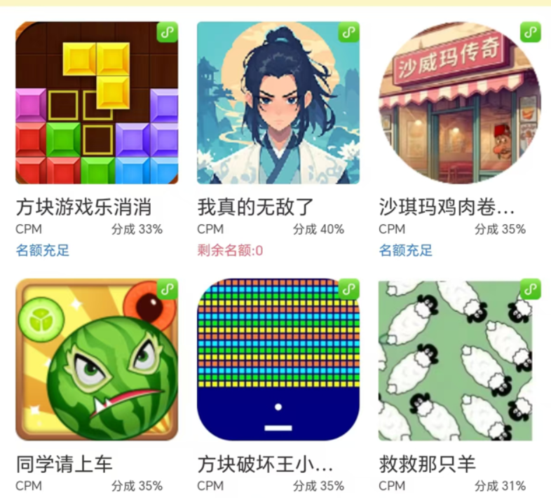 （15507期）无脑小游戏看广告，一小时20，可无限放大|宝妈创业网
