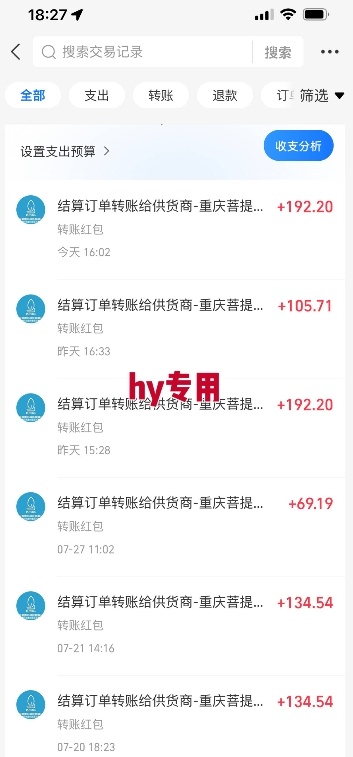 热门游戏自动搬砖，项目操作简单，日均收益1k+，稳定运行2年【揭秘】|宝妈创业网