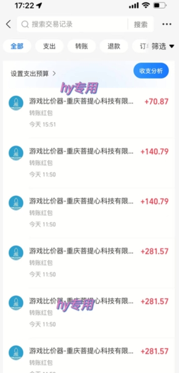 游戏全自动搬砖项目，副业项目首选，当天可见收益，日入1k，长久稳定【揭秘】|宝妈创业网