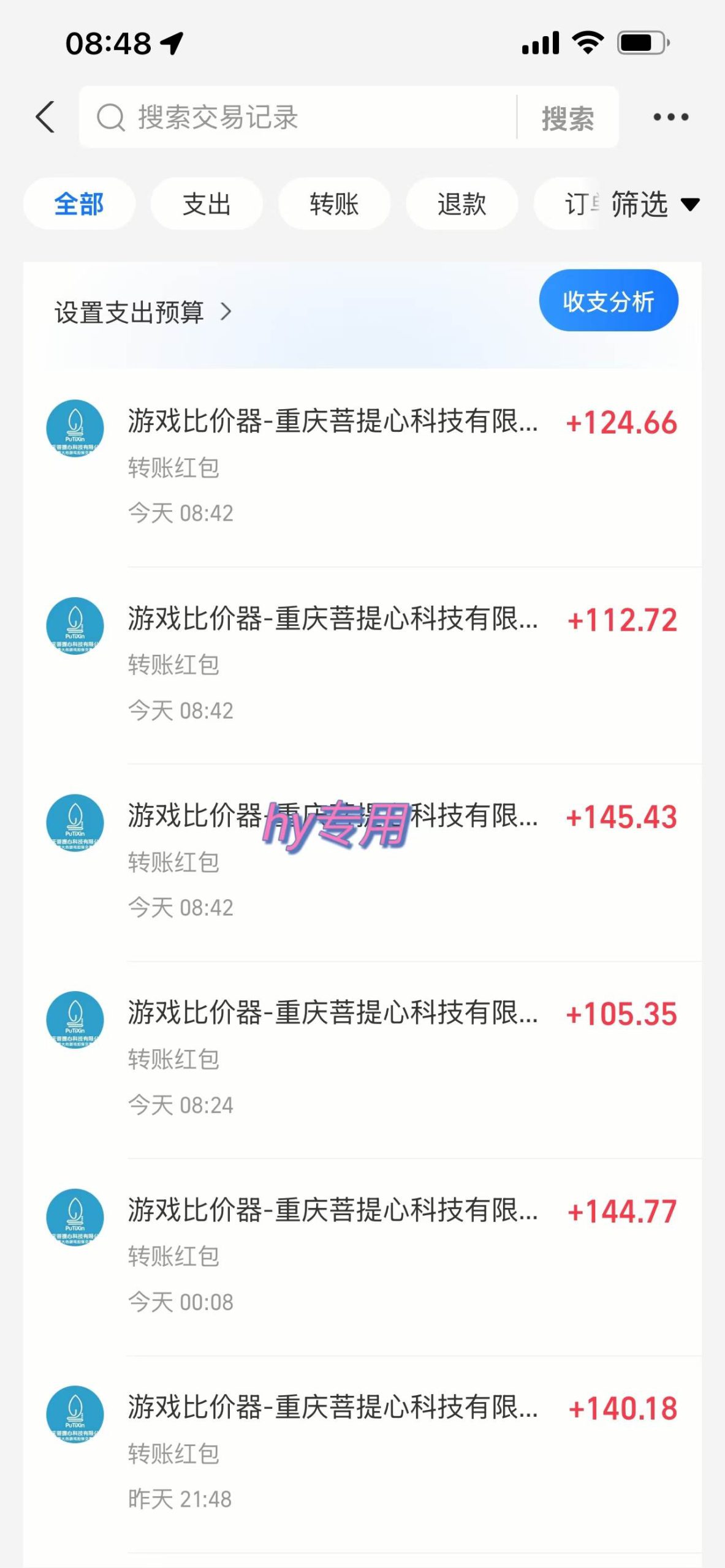 （15420期）游戏自动搬砖项目，小白轻松月入万，操作简单|宝妈创业网