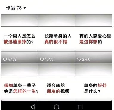 工作室思维运营心理教程，抖音10W粉丝博主[答案心理]课程|宝妈创业网