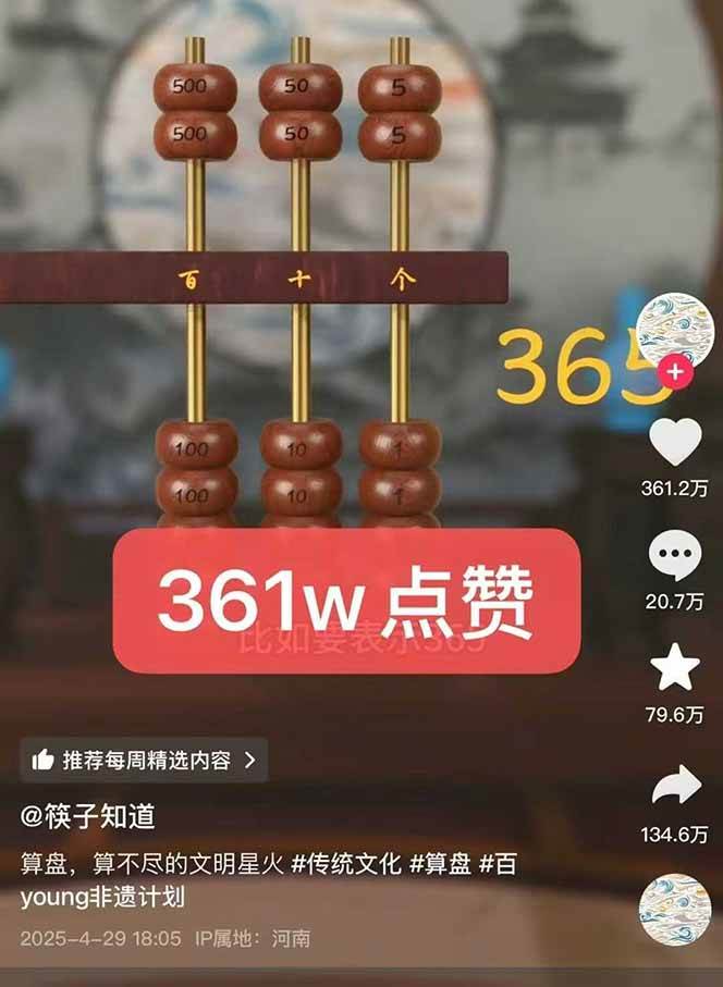 天工开物短视频创作全流程，从封面设计到最终渲染的保姆级实战教程|宝妈创业网