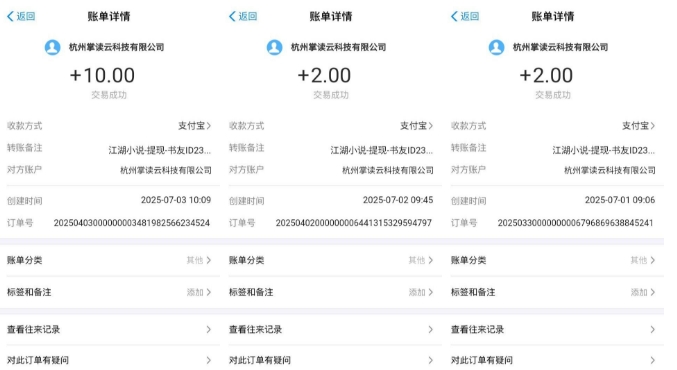 江湖小说掘金，单机日入10-20+，全自动软件操作，完全解放双手，矩阵放大收益无上限|宝妈创业网
