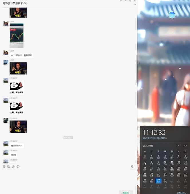 （15565期）USDT美刀掘金，单人每日收益800-3000，稳定运行8年|宝妈创业网