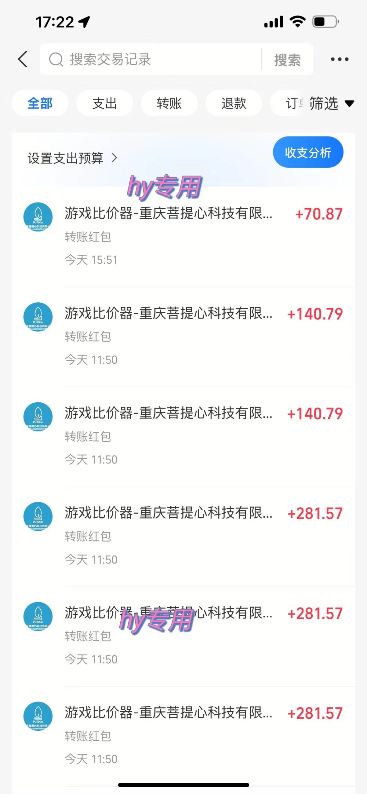 （15444期）游戏全自动搬砖项目，日入千元，副业项目首选|宝妈创业网