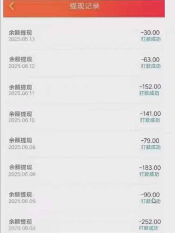 （15338期）零撸阅读一键运行，最新无门槛平台，一部手机即可操作，单日收益50-300…|宝妈创业网