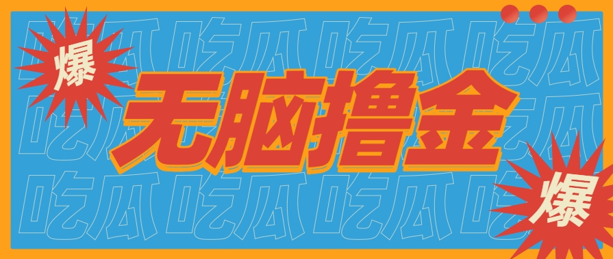 无脑搬砖赚钱项目，利用AI工具零成本零门槛新手也能简单上手操作，月入万元！|宝妈创业网