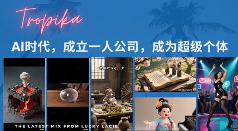最新扣子coze系统课，AI时代，成立一人公司成为超级个体|宝妈创业网