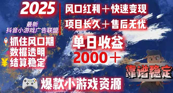 日赚2000＋从零开始的财富逆袭实录，风口红利+快速变现|宝妈创业网
