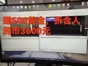 （15632期）稳定8年的美刀搬砖项目，单人每日收益800—3000.团队4人月入10W+.可线下|宝妈创业网