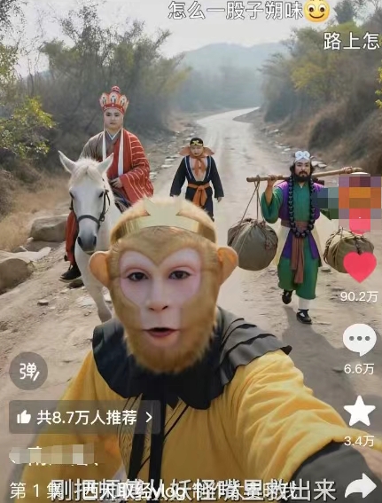 太夸张！一个视频接近100W赞，用AI制作西游记Vlog视频，全流程拆解来了(附万能提示词)|宝妈创业网