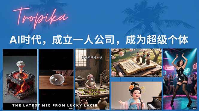 （15408期）AI时代，成立一人公司成为超级个体，coze系统课|宝妈创业网