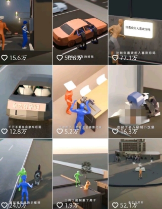 自制3D原创科普动画教程，动画还原事件，抖音最新热门赛道，可过伙伴计划|宝妈创业网
