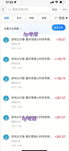 三款热门游戏全自动搬砖，简单易上手，长期稳定收益，日入1k【揭秘】|宝妈创业网